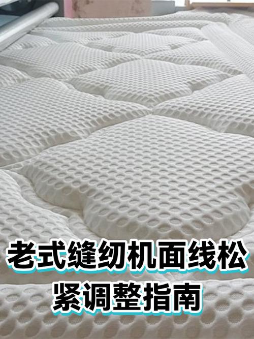 缝纫机面线太紧怎么调图标