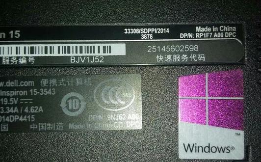 win2000密钥