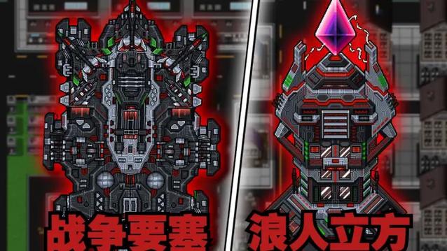 铁锈战争新人over完整版