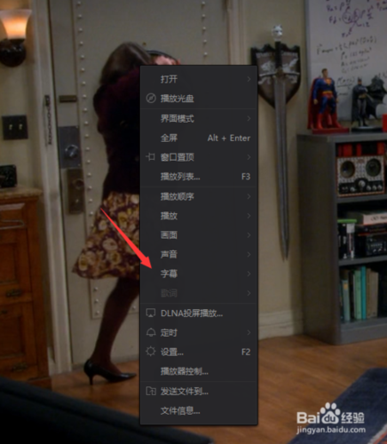 爱奇艺上面的字幕怎么关掉缩略图