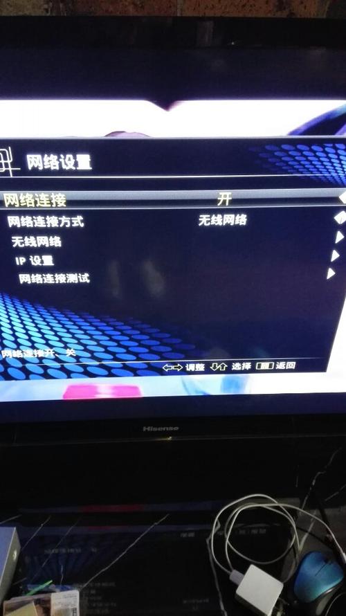 海信电视连不上wifi是什么原因