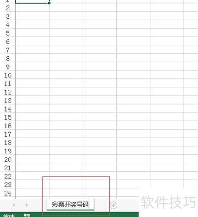 电脑上的电子表格能不能和手机同步