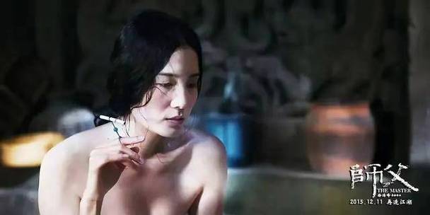 宋佳《一脱成名》全集截图
