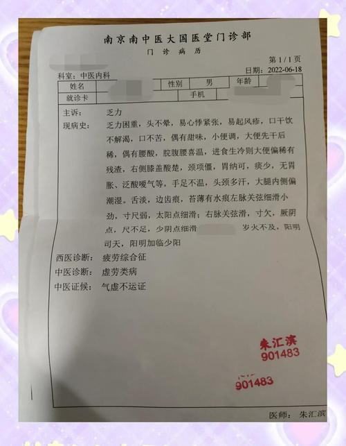 怎么查以前的病历记录