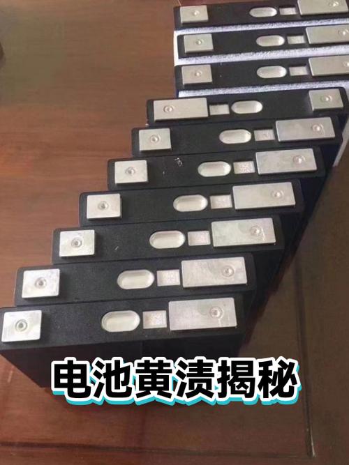 vivo手机电池变成黄颜色