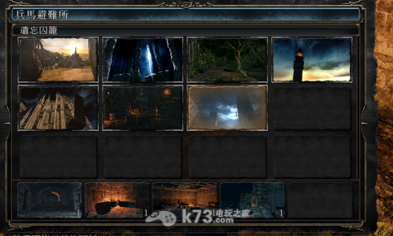 黑暗之魂2法洛斯之石必用