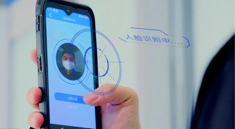 实名认证人脸识别黑屏游戏截图