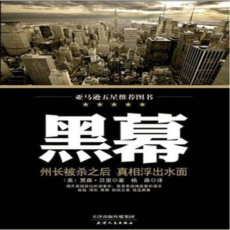 打字时出现黑色框