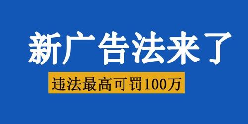 广告法为什么不能用第一