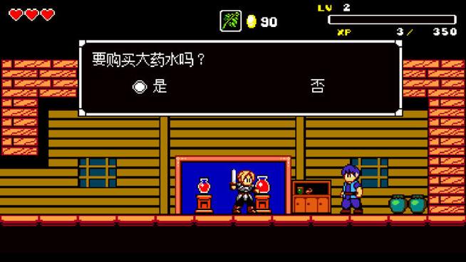 像素风横版游戏