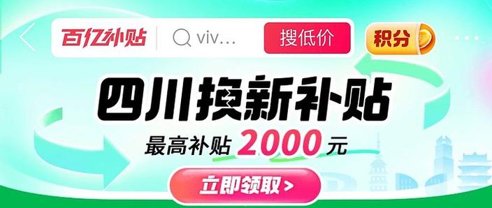 拼多多百亿补贴不能用支付宝吗