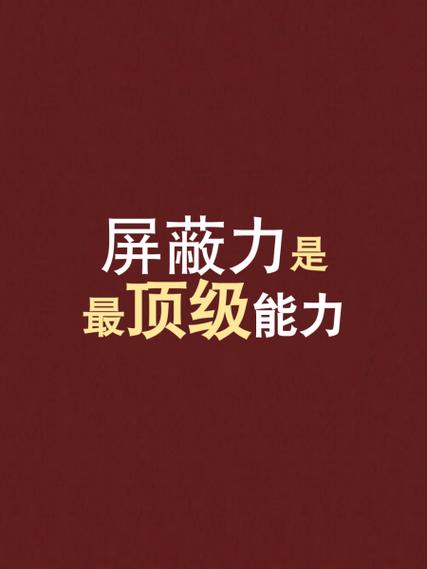 b站如何彻底屏蔽竖屏模式缩略图