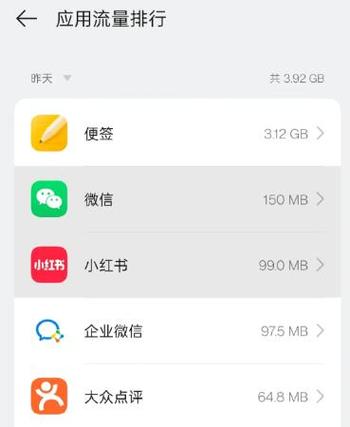 oppo便签导入小米截图