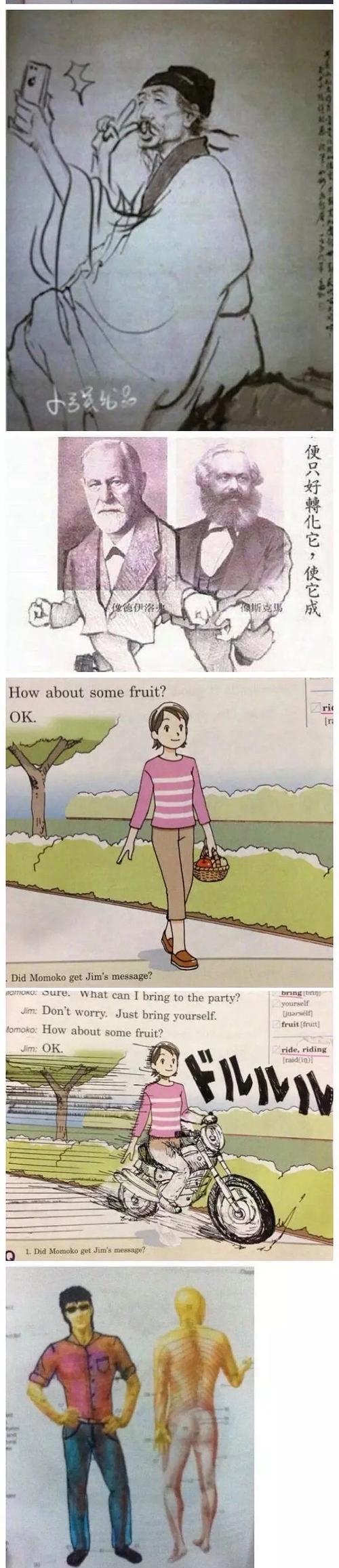 乱搭电子书截图