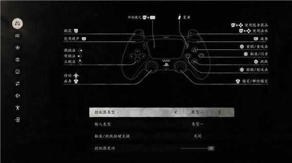 ps5手柄配对模式