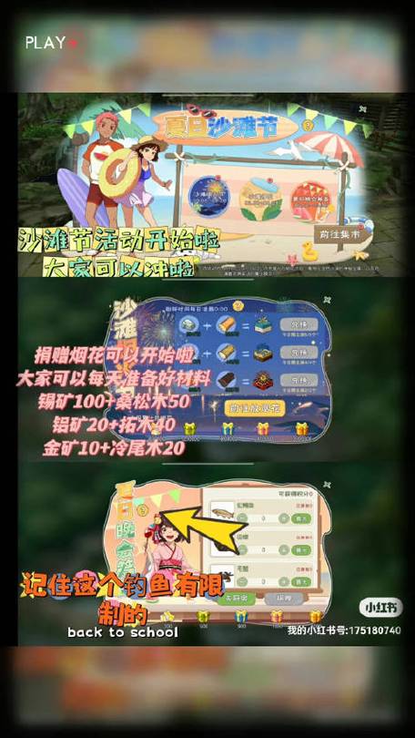 小森生活钻石兑换码