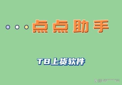 自动点击器的功能介绍