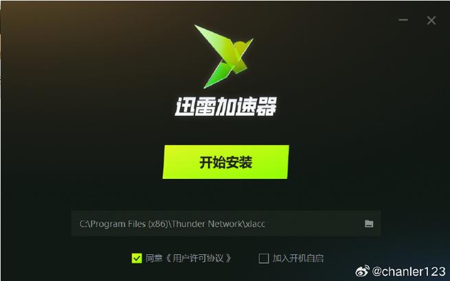 360关闭开机启动项缩略图