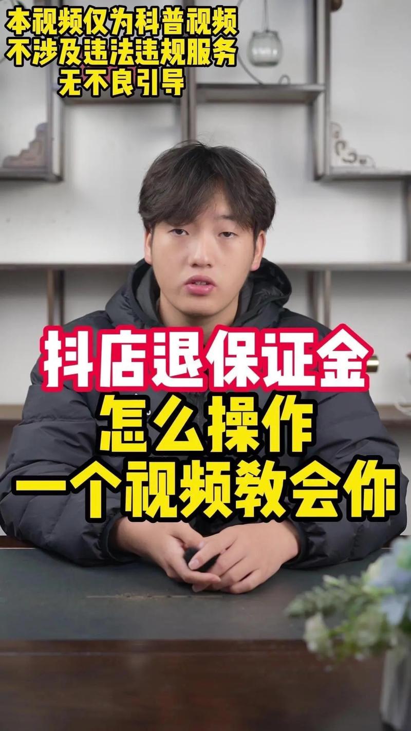 如何退出连续包月截图