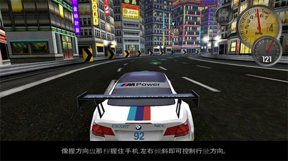 极品飞车13手机版下载图标
