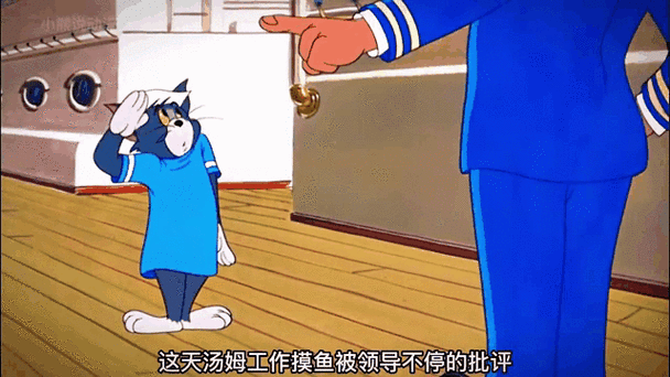 摸摸鱼为啥停了