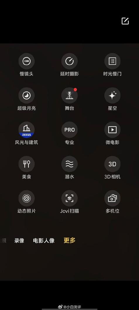 华为如何把视频做成live