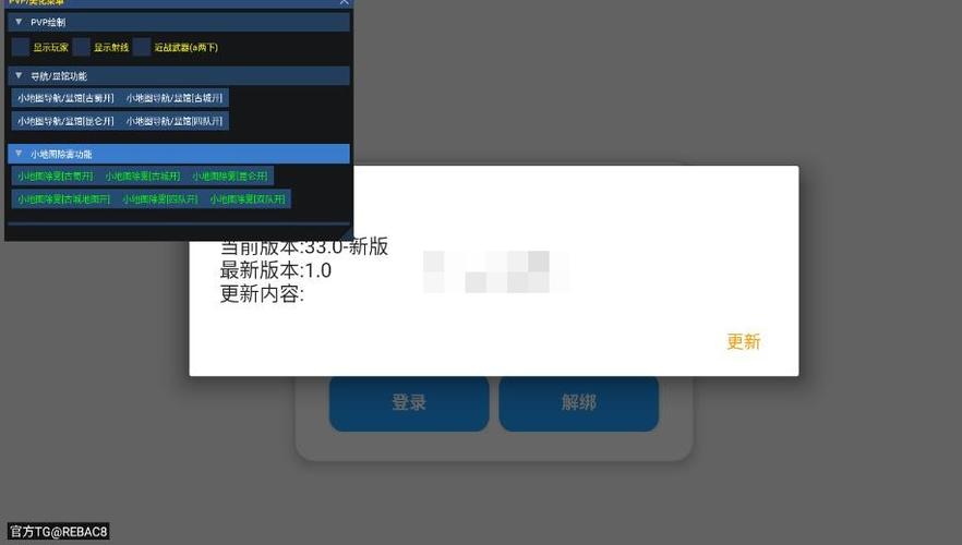 和平精英为什么突然移动不了