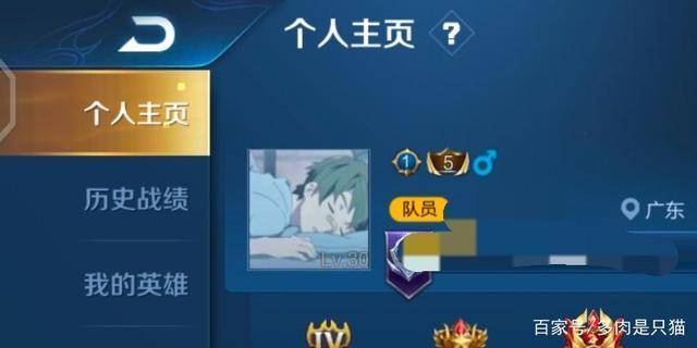 王者荣耀id空白字符复制缩略图
