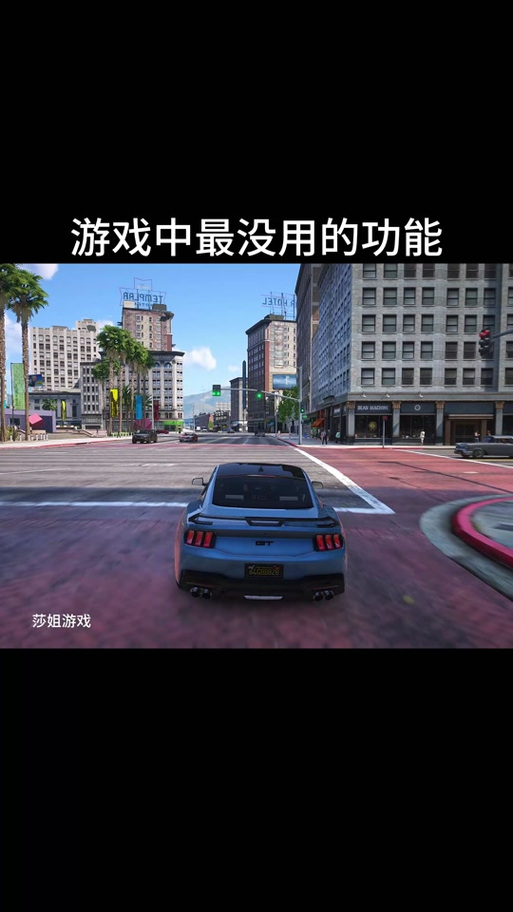 gta5按喇叭缩略图