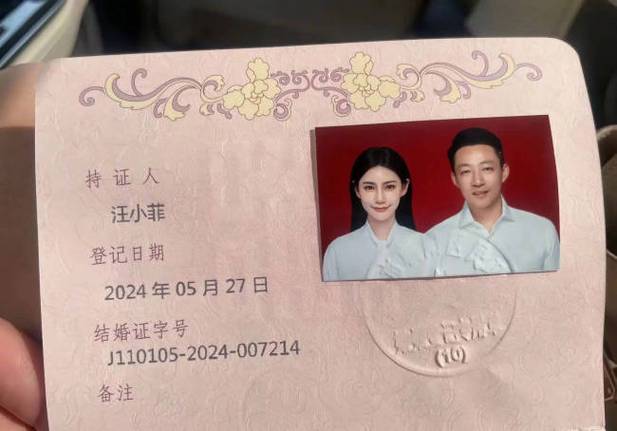 双人结婚证图片生成器