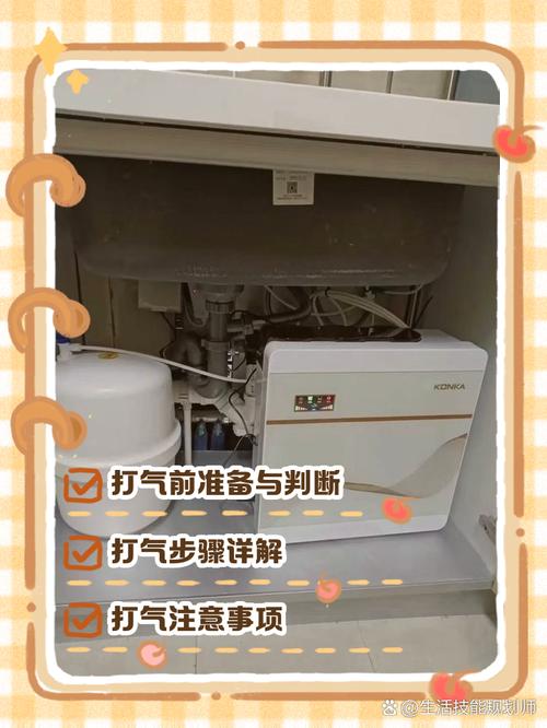净化器储水罐怎样打气