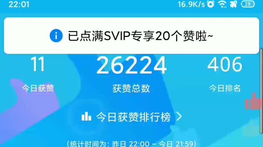 一个奇鸽船新体验360浏览器缩略图