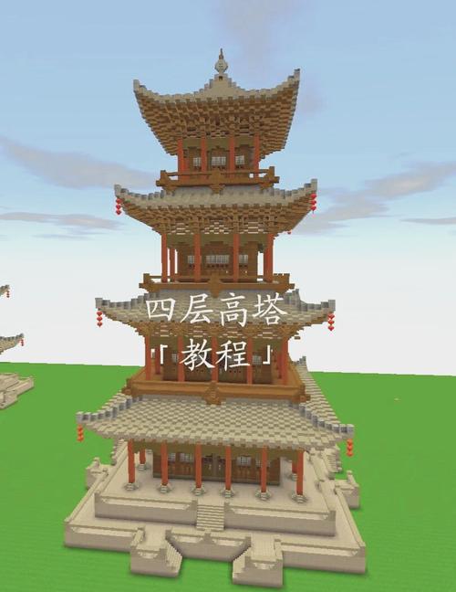 迷你世界刷怪塔教学缩略图
