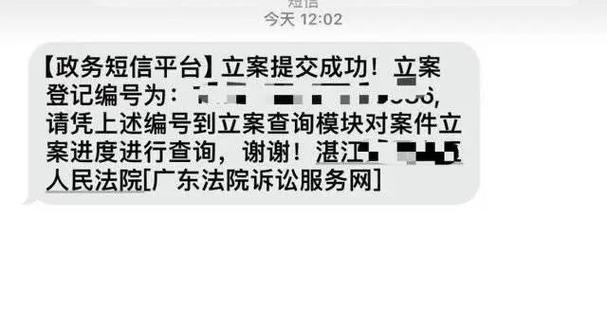 申诉怎样才算立案