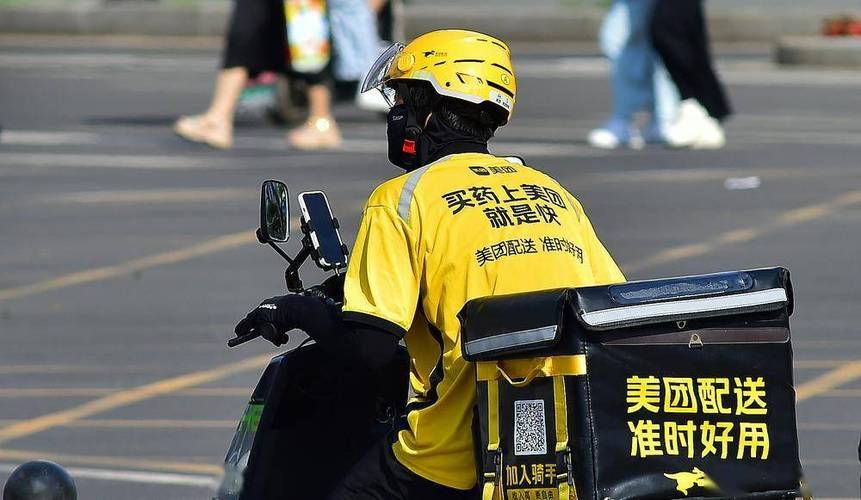 注销美团后还能注册吗缩略图