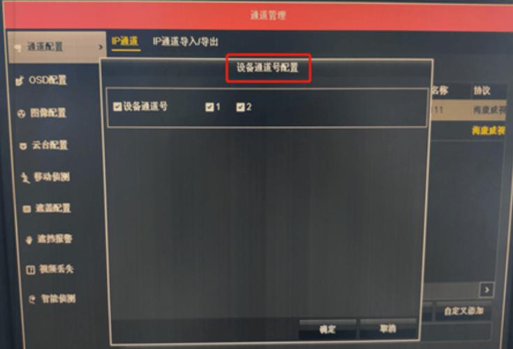 监控器怎么设置24小时录像