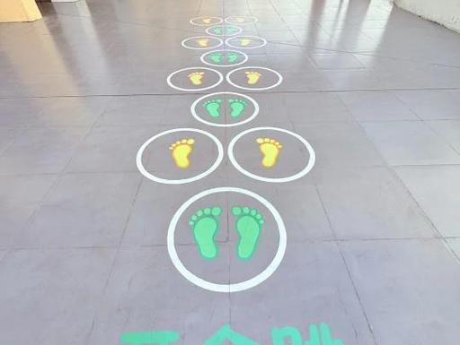 脚丫子踩地面游戏截图