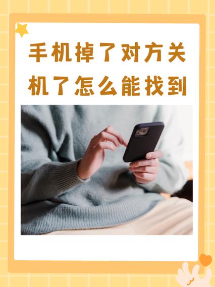 对方手机关机了,视频能接到吗