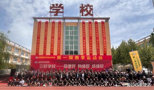 新思路学本教育集团截图
