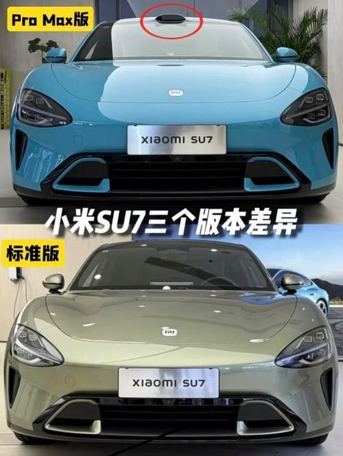 小米11好还是小米13好图标