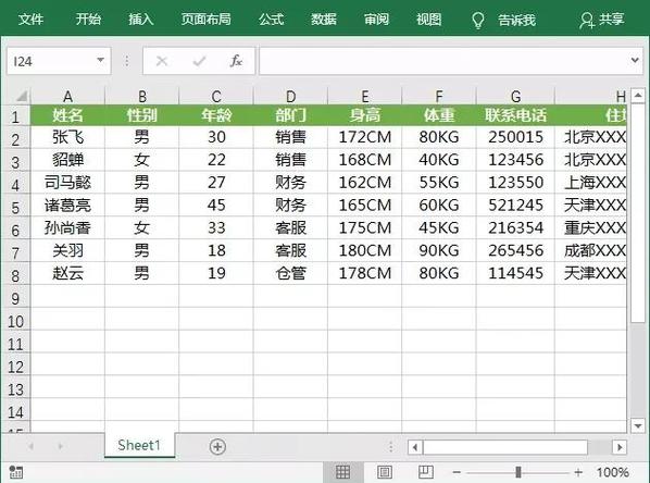 word文档批量处理大师怎么使用