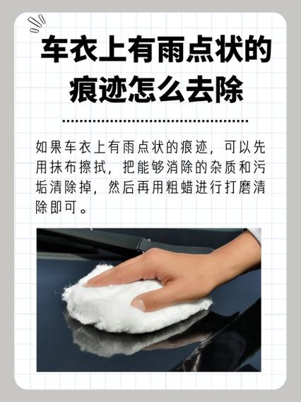 衣服上有水印怎么办