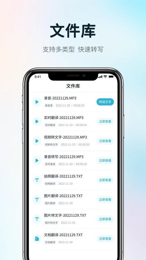 腾讯会议录音保存在哪