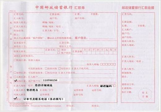 邮政跨行转账10万手续费多少