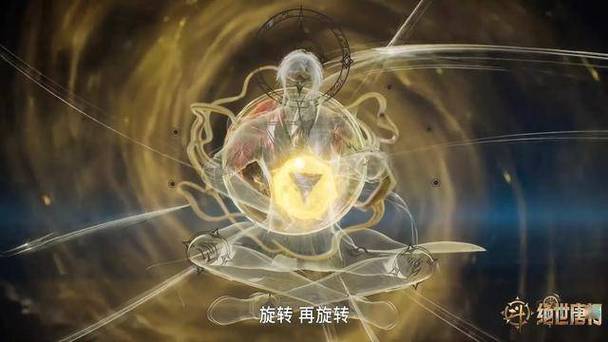 斗罗:空间石珠
