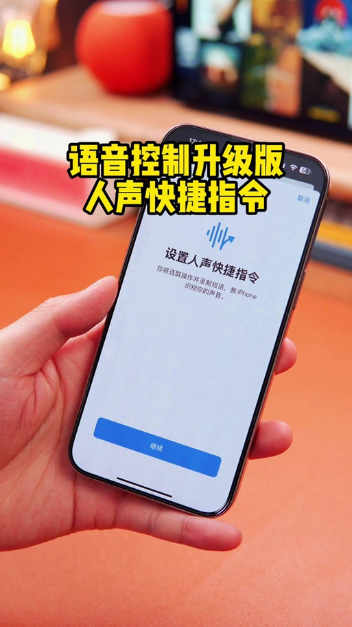 抖音如何设置别人发不来语音聊天