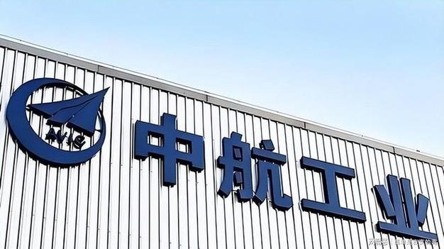 中航有几个集团