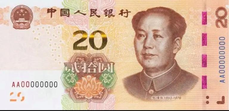 一张100能换几张20元