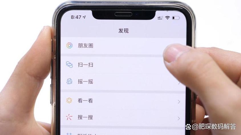 华为手机微信发视频慢图标