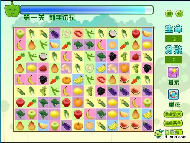 4399小游戏连连看果蔬连连看缩略图